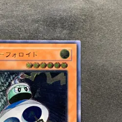 UFOroid CRV-JP010 Ultimate Rare YuGiOh 500 - Image 3