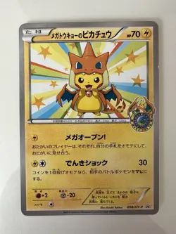 Pokemon Card NM Mega Tokyo Pikachu Charizard Poncho 098/XY-P Rare - Image 1