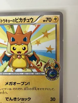 Pokemon Card NM Mega Tokyo Pikachu Charizard Poncho 098/XY-P Rare - Image 3