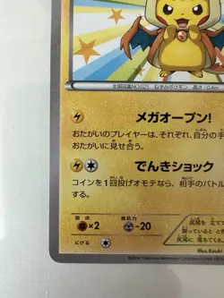 Pokemon Card NM Mega Tokyo Pikachu Charizard Poncho 098/XY-P Rare - Image 4