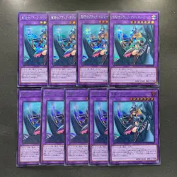NM 9 card Dark Magician Girl the Dragon Knight QCAC-JP020 Secret YuGiOh 900 - Image 1