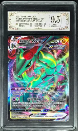 2024 Pokemon Cards CHN. Rayquaza VMAX 098/132 RR PCG 9.5 (SAME AS PSA 9) - Image 1