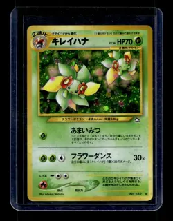 Pokemon Card - Bellossom No.182 Neo 1 Genesis Japanese Holo Rare WOTC Vintage - Image 1