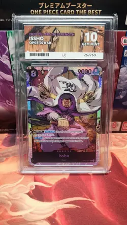 One Piece Card Issho OP03-078 - Pillars of Strength - ACE 10 - Image 1