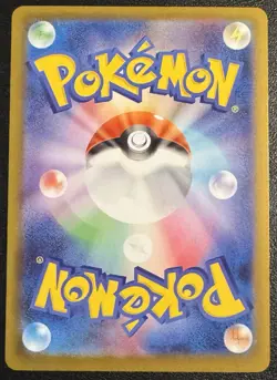 Wigglytuff SR 91/80 Inferno x Pokemon Card Japanese NM - Image 2