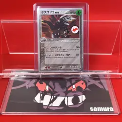EX+/SW) Pokemon Card Aggron ex 046/053 Japanese ex-Era Holo-Rare Nintendo 2003 - Image 1