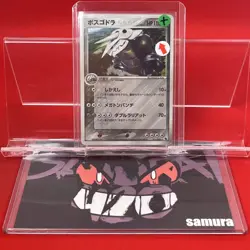 EX+/SW) Pokemon Card Aggron 051/055 Japanese ADV-Era Holo-Rare Nintendo 2003 - Image 1