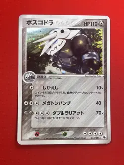 EX+/SW) Pokemon Card Aggron 051/055 Japanese ADV-Era Holo-Rare Nintendo 2003 - Image 4