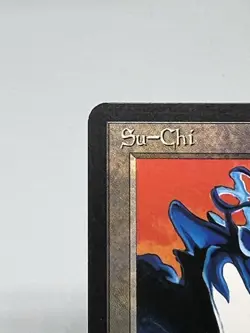 MTG SU-CHI Antiquities Regular MT+ Magic The Gathering - Image 4