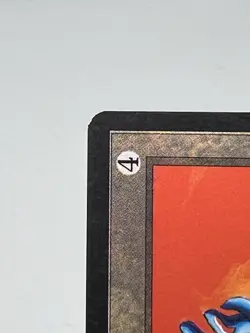 MTG SU-CHI Antiquities Regular MT+ Magic The Gathering - Image 5
