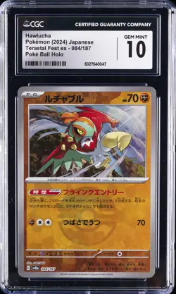 2024 POKEMON JPN TERASTAL FEST EX - POKE BALL HOLO HAWLUCHA CGC 10 GEM MINT - Image 1
