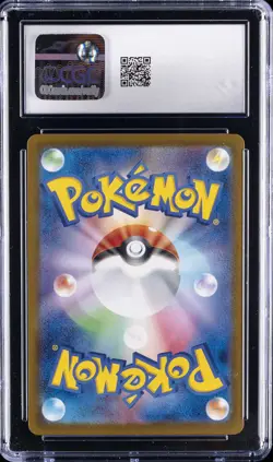 2024 POKEMON JPN TERASTAL FEST EX - POKE BALL HOLO HAWLUCHA CGC 10 GEM MINT - Image 2