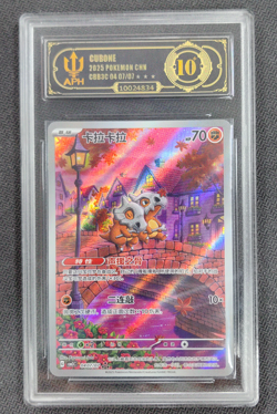 APH Black 10 Pokemon Cubone Art Rare 2025 04 07/07 Gem Pack Vol.3 S.Chinese - Image 1