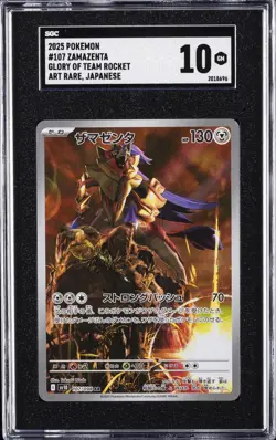 2025 POKEMON GLORY OF TEAM ROCKET, ART RARE, JPN #107 ZAMAZENTA SGC 10 GM - Image 1