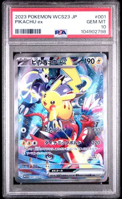 2023 POKEMON WCS23 JAPANESE #001 PIKACHU EX PSA 10 - Image 1