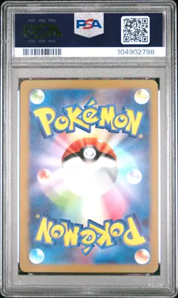 2023 POKEMON WCS23 JAPANESE #001 PIKACHU EX PSA 10 - Image 2