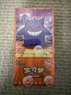 AU Pokemon TCG Chinese Horizons Gem Pack VOL3 CBB3C Booster Box Sealed IN HAND - Image 1