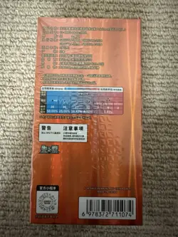 AU Pokemon TCG Chinese Horizons Gem Pack VOL3 CBB3C Booster Box Sealed IN HAND - Image 2