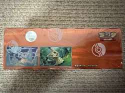 AU Pokemon TCG Chinese Horizons Gem Pack VOL3 CBB3C Booster Box Sealed IN HAND - Image 3