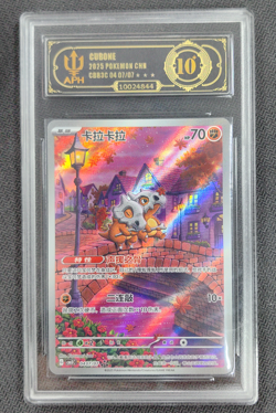 APH Black 10 Pokemon Cubone Art Rare 2025 04 07/07 Gem Pack Vol.3 S.Chinese - Image 1
