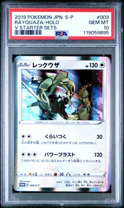 2019 POKEMON JPN S PROMO V STARTER SETS #003 RAYQUAZA-HOLO PSA 10 - Image 1