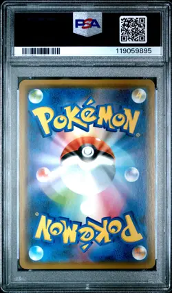 2019 POKEMON JPN S PROMO V STARTER SETS #003 RAYQUAZA-HOLO PSA 10 - Image 2