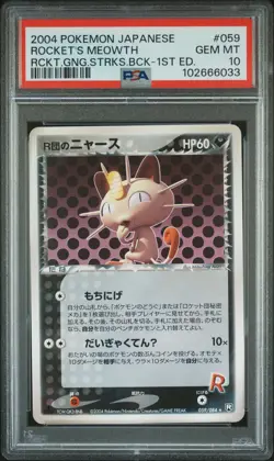 2004 POKEMON JPN ROCKET GANG STRIKES BACK 1ST ED #059 ROCKET'S MEOWTH PSA 10 - Image 1