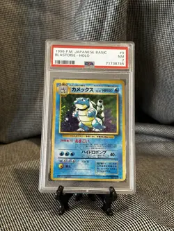 1996 Pokemon Japanese Basic Blastoise Holo PSA 7 Number 9 - Image 1