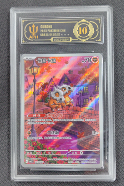 APH Black 10 Pokemon Cubone Art Rare 2025 04 07/07 Gem Pack Vol.3 S.Chinese - Image 1