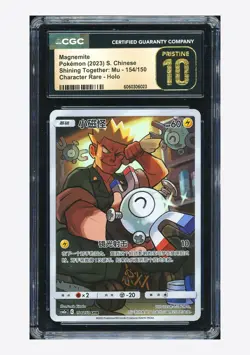 Pokemon CGC10 PRISTINE Magnemite CHR 2023 154/150 CSM2aC S.Chinese - Image 1
