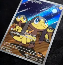 Helioptile AR 070/063 Illustration Rare Pokemon TCG m1S: Mega Symphonia JP NM/M - Image 2
