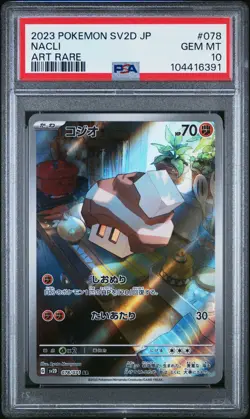 2023 POKEMON JPN SV2D-CLAY BURST ART RARE #078 NACLI PSA 10 - Image 1
