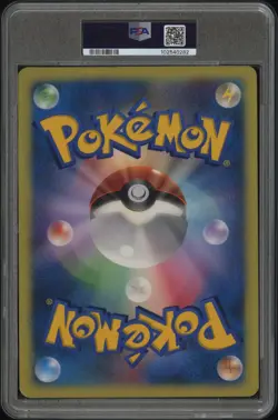 2005 POKEMON JPN PROMO TAG-XD/POKEMON SCOOP MAGAZINE SHADOW LUGIA PSA 7 - Image 2