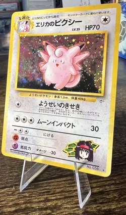 1998 Erika's Clefable #036 Holo - Rare Pokemon Japanese Gym Heroes WOTC - Image 4