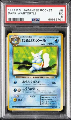 1997 POKEMON JPN ROCKET #8 DARK WARTORTLE PSA 5 - Image 1