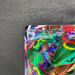 NM Rayquaza VMAX 016/030 SO Special Deck Set Pokemon 580 - Image 2