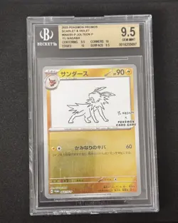 2023 POKEMON JAPANESE SV-P PROMO YU NAGABA X POKEMON CARD #064 JOLTEON BGS 9.5 - Image 1