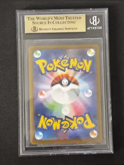 2023 POKEMON JAPANESE SV-P PROMO YU NAGABA X POKEMON CARD #064 JOLTEON BGS 9.5 - Image 2