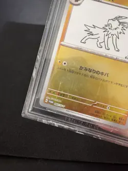 2023 POKEMON JAPANESE SV-P PROMO YU NAGABA X POKEMON CARD #064 JOLTEON BGS 9.5 - Image 5