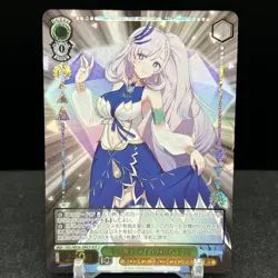 Pavolia Reine HOL/WE36-20HLP HLP Hololive Weiss Schwarz Card - Image 1