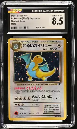 CGC 8.5 Dark Dragonite Team Rocket Japanese 149 Holo SWIRL Pokemon Card - Image 1
