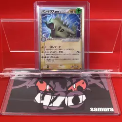 EX+) Pokemon Card Tyranitar 004/024 Japanese Delta-Species 1st Edition Holo 2006 - Image 1