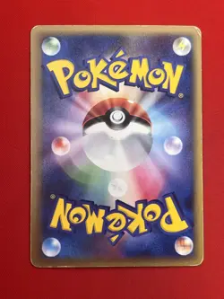 EX+) Pokemon Card Tyranitar 004/024 Japanese Delta-Species 1st Edition Holo 2006 - Image 5