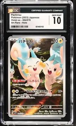 2023 Pokemon Violet EX Pachirisu #084/078 Japanese Art Rare CGC 10 GEM MINT - Image 1