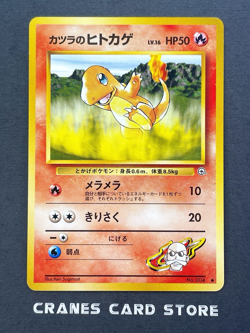 [NM-] Pokemon Card Blaine's Charmander No. 004 Gym Challenge Old Back Japanese - Image 1