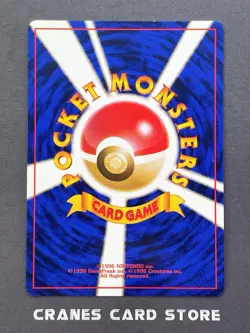 [NM-] Pokemon Card Blaine's Charmander No. 004 Gym Challenge Old Back Japanese - Image 2