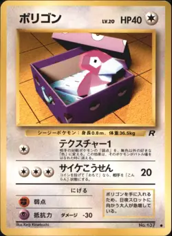 Porygon No. 137 Team Rocket Japanese 1997 Pokemon - Image 1
