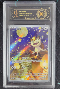 APH Black 10 Pokemon Meowth Art Rare 2025 02 07/07 Gem Pack Vol.3 S.Chinese - Image 1
