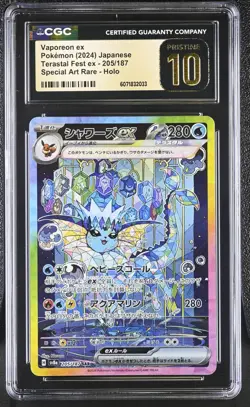 CGC PRISTINE 10 Vaporeon ex SAR 205/187 Terastal Festival Japanese Pokemon psa - Image 1