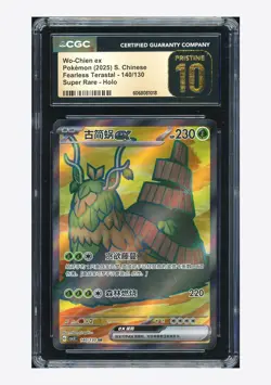 Pokemon CGC10 PRISTINE Wo-Chien ex SR 2025 140/130 CSV3C S.Chinese - Image 1